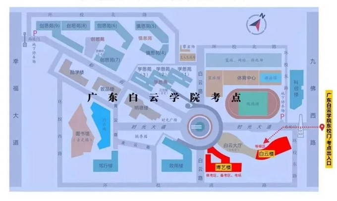 广东省2026年普通高校招生播音与主持类