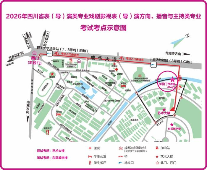 四川：2026年舞蹈类、表（导）演类、播