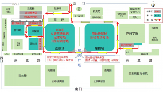 2026年甘肃省普通高校招生体育类专业统